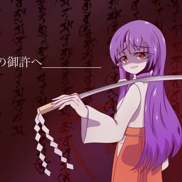 ああ、神よ…！