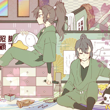 六は
