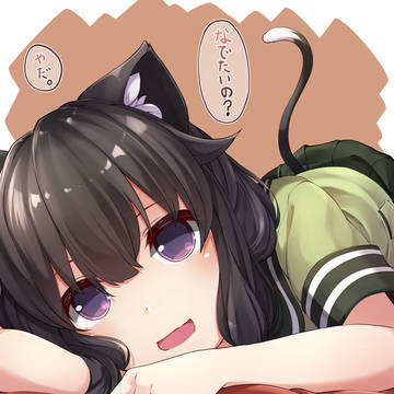猫耳北上様