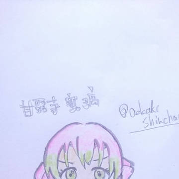 落書き