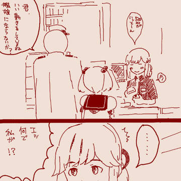 1ページまんがまとめ(2)