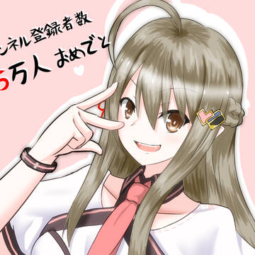 楠栞桜　まとめ