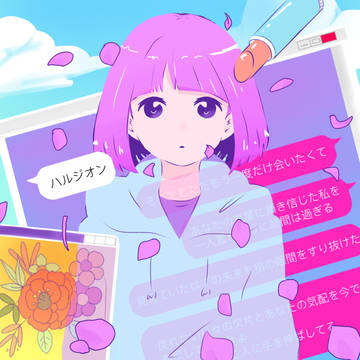 「指の隙間をすり抜けた」