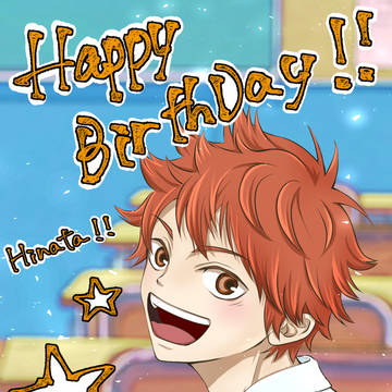 日向翔陽誕生祭2020