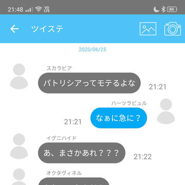 ツイステオリキャラLINE