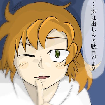 夜の医務室にて...