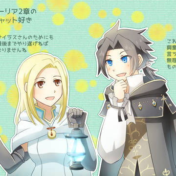 2周目の記録