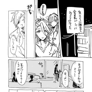 【ネームから進まなかった石かり漫画】R-18
