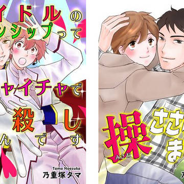 配信のお知らせ