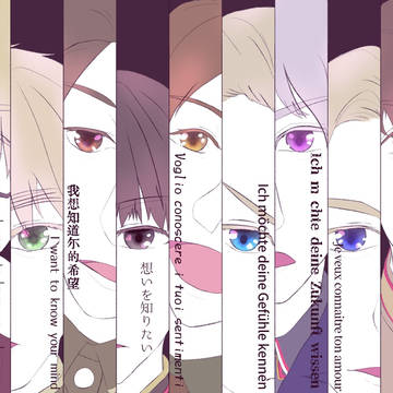 ヘタミュlog