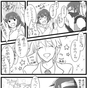 夢