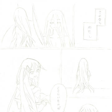 この子たちを普通な世界で