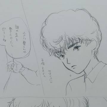 鉛筆画    我路とと⑧