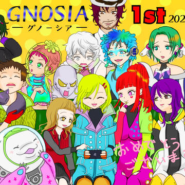 祝！GNOSIA１周年