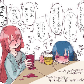 ついろぐ7