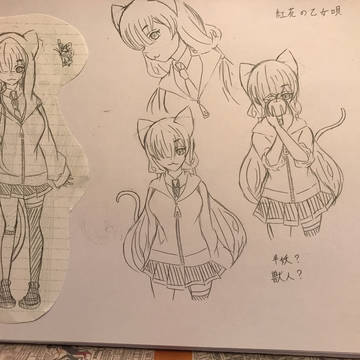 落書き