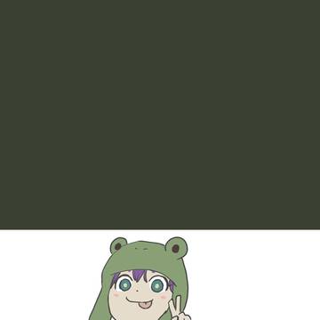 カエルちゃん