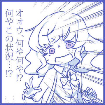 Twitter落書きまとめ①