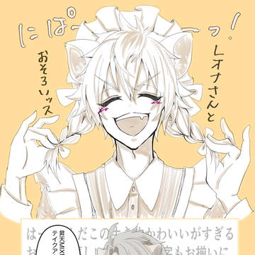 メイド喫茶やってくれ