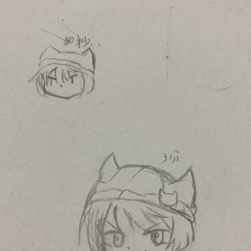 なんかやった