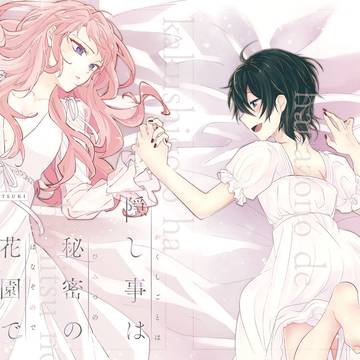 【7/12賛美歌集】みか宗百合本サンプル【新刊合同本】