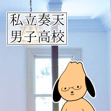【奏天】参加者様へアンケートのお願い【公式】