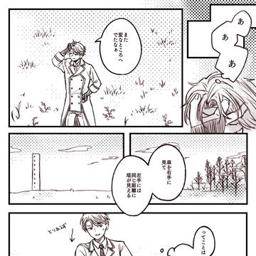 【士武LS】dim【島戦】