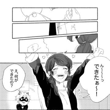「やさしいヒーロー」