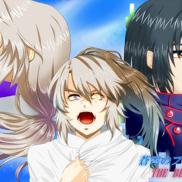 蒼穹のファフナー