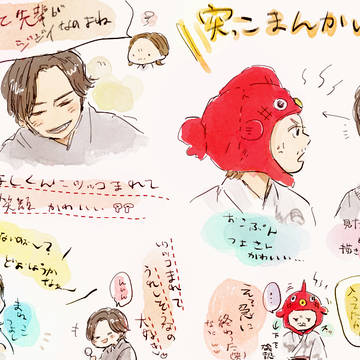 ツイッターまとめ⑨