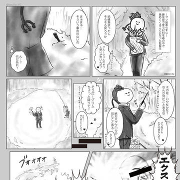 クソギャグ監督生