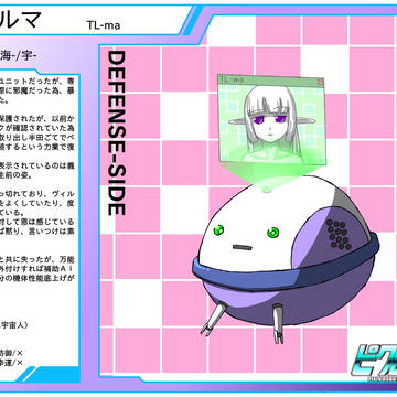 【PRWS】テルマ【防衛】