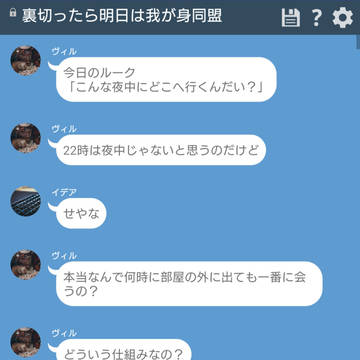 腹心達からクソデカ感情向けられてる寮長たち　そのに