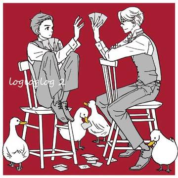 7月発行新刊『logloglog 2』サンプル