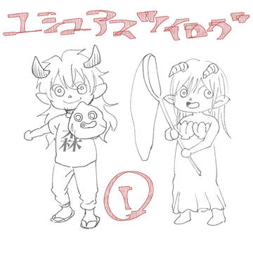 ユシュアスツイログ