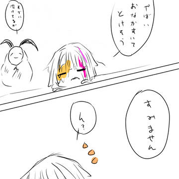 なんかそれっぽいやつ