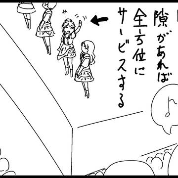 ミリオンライブ一挙放送　4thDay２レポマン