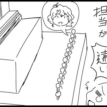 ミリオンライブ一挙放送　4thDay３レポマン