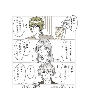 楽屋にて
