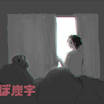 炭宇のログとか