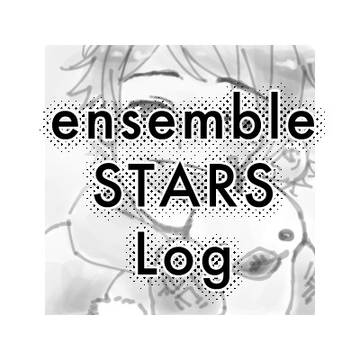 あんスタログ