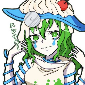 ハンナキー