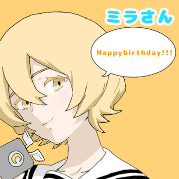ミラさん誕生日絵
