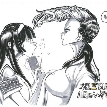 真向勝負な二人