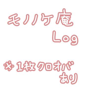 誕生日絵まとめ