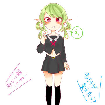 変わったよって話。