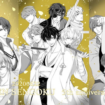 イケメン戦国 log