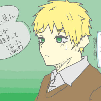 落書き英