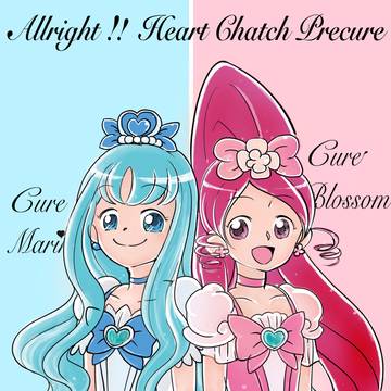 ハートキャッチプリキュア