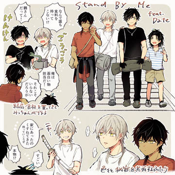 【刀】漫画&落書きまとめ その12
